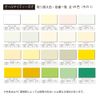 atomuhausupeinto Water-Based Gloss and Versatile Paint The Neo 200ml Light Gray