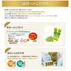 日本薬健 純国産大麦若葉100% 粉末 46パック【お得用　３箱セット】 金の青汁