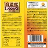 Ito Hankata Pharmaceutical High Concentration Autumn Turmeric Extract 300 Tablets
