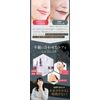 HAREVIA Placenta Extract, All-in-One Gel, Genuine Time-Saving Care, Skin Care, Moisturizing, Dry, Formulates Skin Roughness, Beautiful Skin Dullness