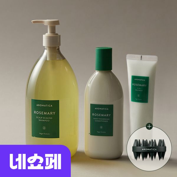 Aromatica Rosemary Scalp Scaling Shampoo 1L &amp; Conditioner 400ml &amp; Treatment 160ml Brush Set Large Capacity Vegan Hair Loss Scalp