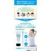 3D NOI Morning Deo Deodorant Cream, Medicated Deodorant Cream, 1.8 oz (50 g), Men's, Women's, Deodorizing & Antiperspiration, Foot Odor, Armpit Cream, Antiperspirant, Made in Japan, Quasi-Drug