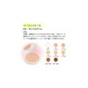 Two-Way Cake 1.0 oz (28 g) 03 Cream Type [Miyoshi]