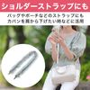 HAMILO Women's Smartphone Shoulder Strap Ruffle Strap Set of 2, multicolor