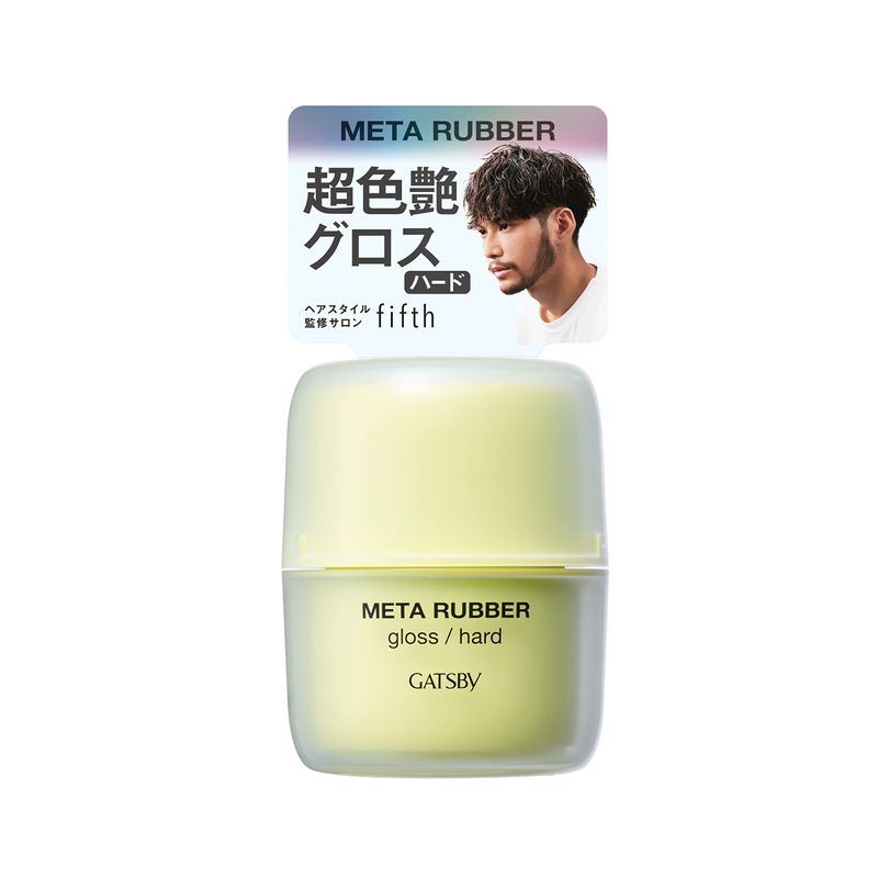 Gatsby Meta Rubber Gloss Hard Hair Wax, Men's, 2.5 oz (70 g)