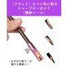 yacanova Flat Pencil Sharpener, Eye Pencil Sharpener, Eyebrow Pencil Sharpener, Nagi Sharpener, Auxiliary Tool (Gold)