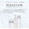 Essence Bio Serum, Soap Essence, 4.0 fl oz (110 ml)