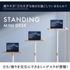 Standing Desk, Elevating Desk, PC, Stylish, Elevating Type Table, Desk, Projector Stand, Mini, Computer Desk, Simple (Black)
