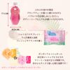 Puchumutte Bubble Bath & Body Wash Gorgeous Tea Series Bath Bullet Sponge Gift Set (Black Tea)