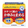 [2nd-Class OTC Drug] Omi Brothers Menturm EX Plus 150g