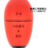 H.B Concept EVA Far Throw A-Type 4 with Lead