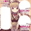 Magiceyes Pittchiri Purity Girl Sama