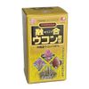 融合ウコン 2個セット