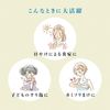 【第2類医薬品】キップパイロールHI 15g