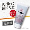 Uno Hot Clear Gel x 3 + Bonus 5 Assorted