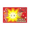 Taka Seal Magical Scratch Lottery, 3 Etc., 25 Sheets