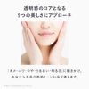 AMPLEUR Introduced Essence "Luminous HQ Booster" 40mL Hydroquinone Retinol Doctor's Cosmetic Present