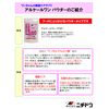 Alkale One Powder 90g