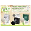 Additive-free Life Additive-free Charcoal Soap 80g Set of 4 Solid Soap Made in Japan Sensitive Skin Hypoallergenic 100% Vegetable Soap Base Allergy Tested Body Soap Face Wash