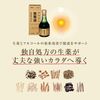 [Third-class OTC drug] Huangteishu 280mL