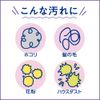 [Bulk Purchase] Quickle Wiper Floor Cleaning Tool, Mofumofu Sheet, 3 Sheets x 3 Pieces