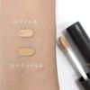 Cezanne Stretch Cover Concealer - 20 Natural