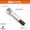 Tomyfield Bolt Cutter, Bolt Clipper, Nut Breaker, Nut Splitter (No. 4)