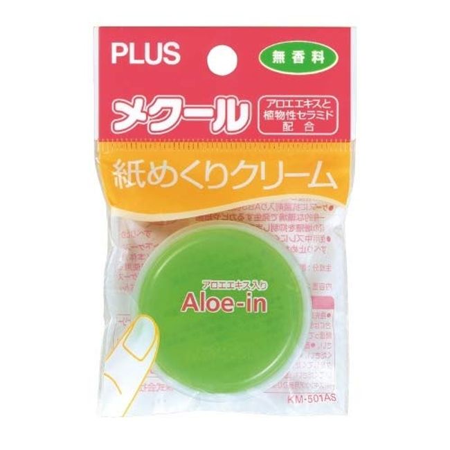 Plus Paper Turning Cream Mecool KM-501AS Aloe In Set of 3