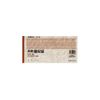 Kokuyo Uke-33 Premium Receipts A6 Horizontal High Quality Multicolor Print, 50 Sheets