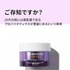 BioHEAL BOH Probiotic Dermlifting Cream, 1.7 fl oz (50 ml), Elastic Cream, Elastic, Skin Care, Face Cream, Dry Skin, Bioheirbo, Korean Cosmetics, Olive Young Official