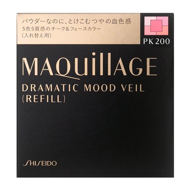 SHISEIDO MAQuillAGE Dramatic Mood Veil PK200 (Refill) Peach Pink (8g)