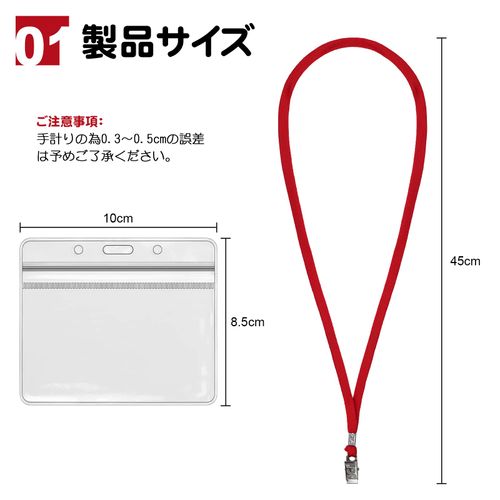 Chouiery Name Holder 35 Pcs ID Card Holder Neck Strap Horizontal Type Red Hanging Name Tag Lanyard Name Tag Holder Card Holder Neck Holder Neck Holder, Made of PVC, Waterproof, Double-Sided, Transparent Color Name Tag Case, Neck Strap, Event, Staff, Pass,