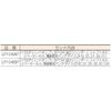 Lobtex Puncher Shaft Small PSS