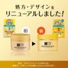 Hada Labo Gokujun Premium Hyaluronic Cream 50 g
