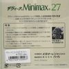Dot Clean Zavina Mini Max 27