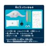 Debika 93687 Craft Kit Kyoryu Money Box