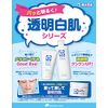 Transparent White Skin White Face Wash, Dull due to Old Exfoliating Skin, Pores, Transparent Skin, Mud, Charcoal, Face Wash, 3.5 oz (100 g), 3.5 oz (100 g) (x 1)