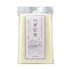 Health Towel, Hadapika, Yellow