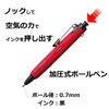 Tombow AirPress Pressurized Ballpoint Pen