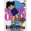名探偵コナンPART7 Vol.3 [DVD]