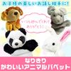 Madrugada Cute Animal Puppet Puppet Show S374 (Rabbit)