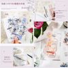 Collage Seal, Flake Seal, Assortment (Hinata)