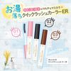 Canmake Scan Fast Hair Rollers ER Clear White 4.5 g