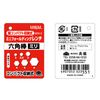 Takagi M&M Mini Folding Wrench Hex Bar mm MW-2