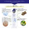 Reihaku Hatomugi Lotion, 16.9 fl oz (500 ml)