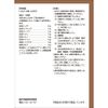 [2nd-Class OTC Drug] Tsumura Kampo Shoseiryuto Extract Granules 48 Packs * Products subject to the self-medication tax system