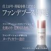 Primavista Natural Cream Funde-Boost