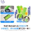 Kikuron Replacement Sponge, Antibacterial Bottle, Washable, Green, Pack of 2