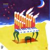 Inbach Vol. 2 [VINYL]