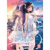 Kotoha Amrilat Complete Book